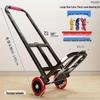 Changbaosen Folding Hand Cart with PU Wheels