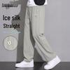 MARK FAIRWHALE Men's Ice Silk Straight-Leg Casual Pants