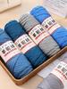 Mitteldickes Alpakawollgarn für DIY-Strickarbeiten - Perfekt für Pullover, Mäntel, Schals, Häkel- und Strickprojekte mit Nadeln.