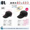Cap for Men and Brand Deep Large UV Numbered [Champion] Women, Name, Fit, Size, 100% Cotton, Protection, 60-62cm (JP, Size, 60.0 Cm, 62.0 Cm,
