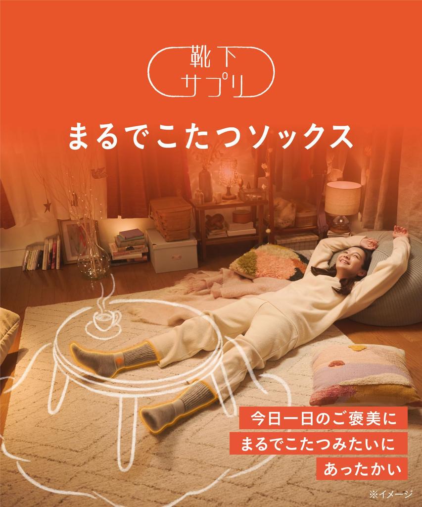 Okamoto Sock Just Like a Kotatsu Cold Cold Room Santan Sizes Supplement, Socks, Women's, Warm, Protection, Winter, Weather, Socks, Orange,