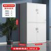 Yuanzu Steel Filing Storage Cabinet