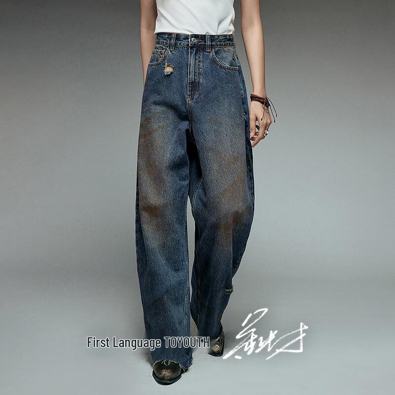Chuyu Liberté Series Ripped Wasteland Style Women's Jeans