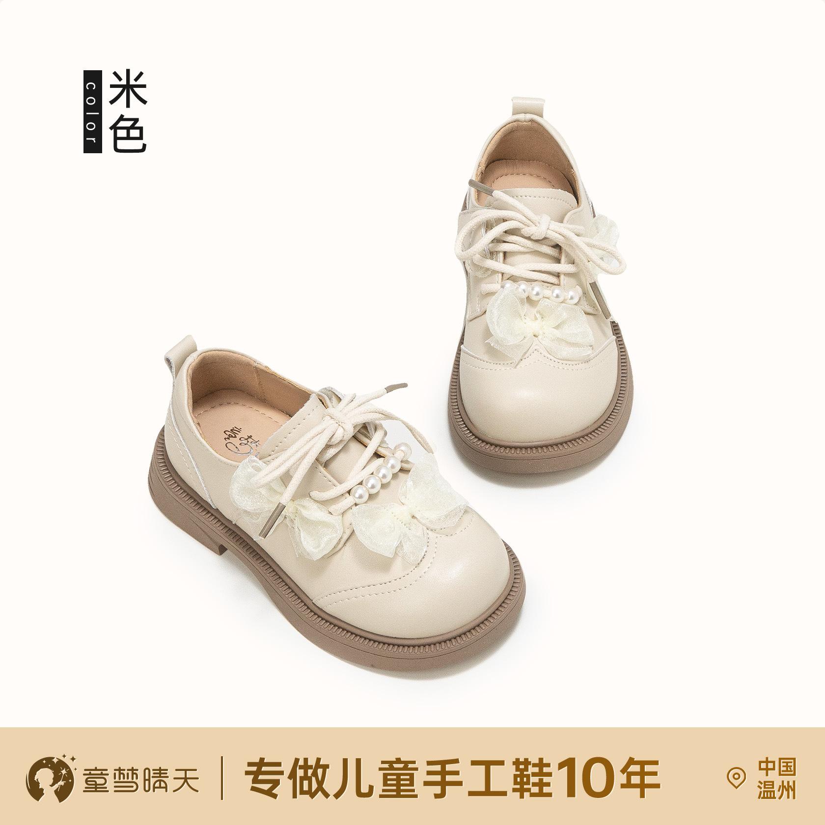 

Детская мечта Sunny Day Туфли из кожи для девочек 2025 Весна Новая детская обувь Туфли принцессы Туфли-одинарки для маленькой девочки Черные Лоферы 26-30 yards, 5 pairs of whole hands are approved.