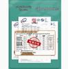 Self-Adhesive Transparent Book Cover for Students, No-Cut Frosted Film, 16K A4 Size