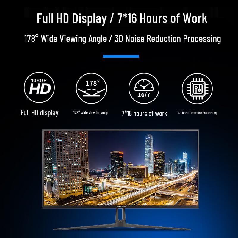 HIKVISION 32-inch 1080P Security LCD Monitor