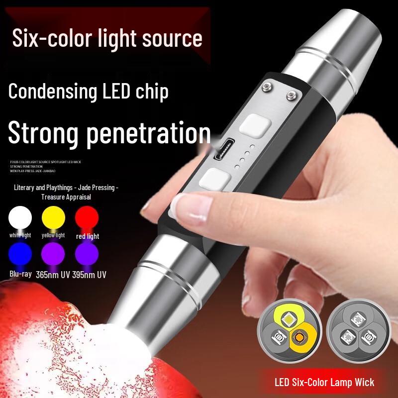 Satuoshi Professional 6-Source Gemstone & Jewelry Detector Flashlight