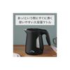 Tefal Electric Kettle 1.2L Large Capacity, Spill-Proof Lock, "Justin Lock Black," Steam-Saving Design, KO5908JPA