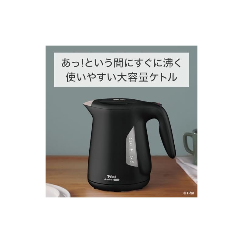 Tefal Electric Kettle 1.2L Large Capacity, Spill-Proof Lock, "Justin Lock Black," Steam-Saving Design, KO5908JPA