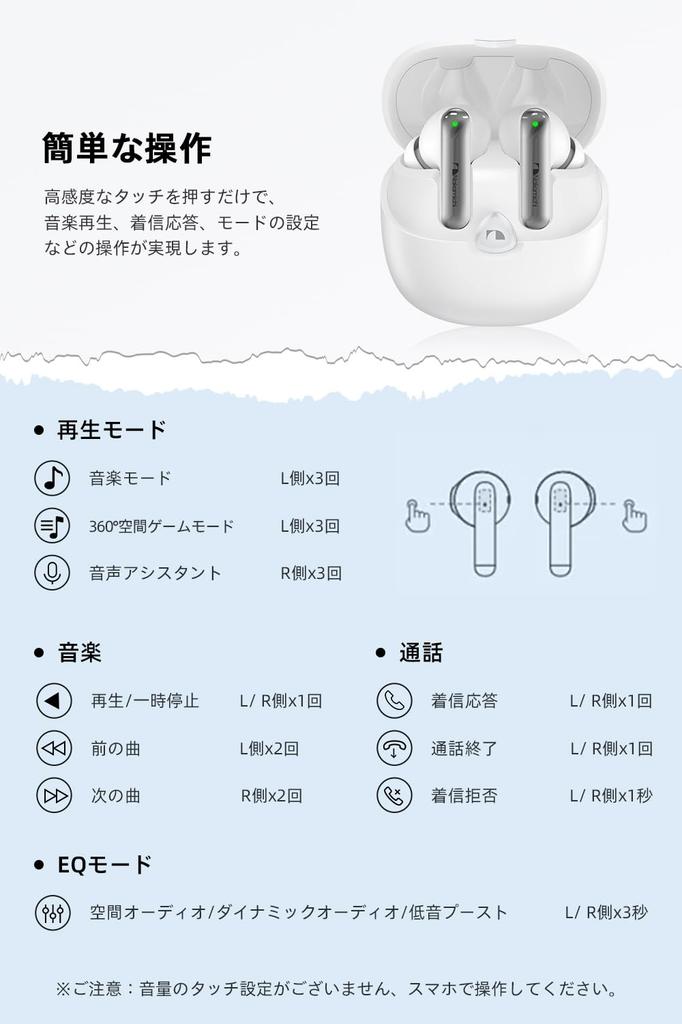 Nakamichi My Music Hue Wireless Bluetooth Three EQ Spatial Gaming Up to 28 Hours of Single Ear Earphones Lavender White Earbuds, 5.4, Modes,