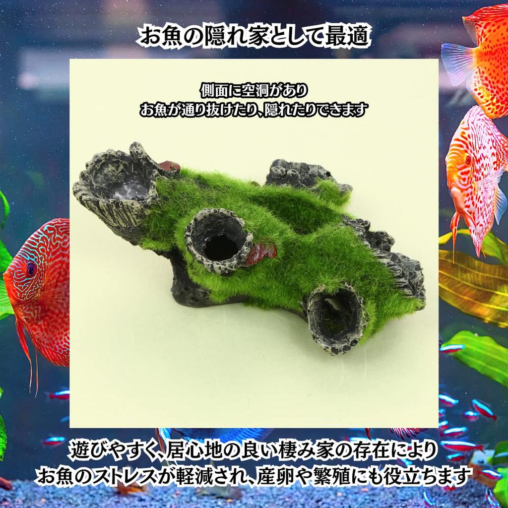 Charmoon Driftwood and Moss Greenery Hideaway Realistic Aquarium Ornament Shelter, (Type 1)