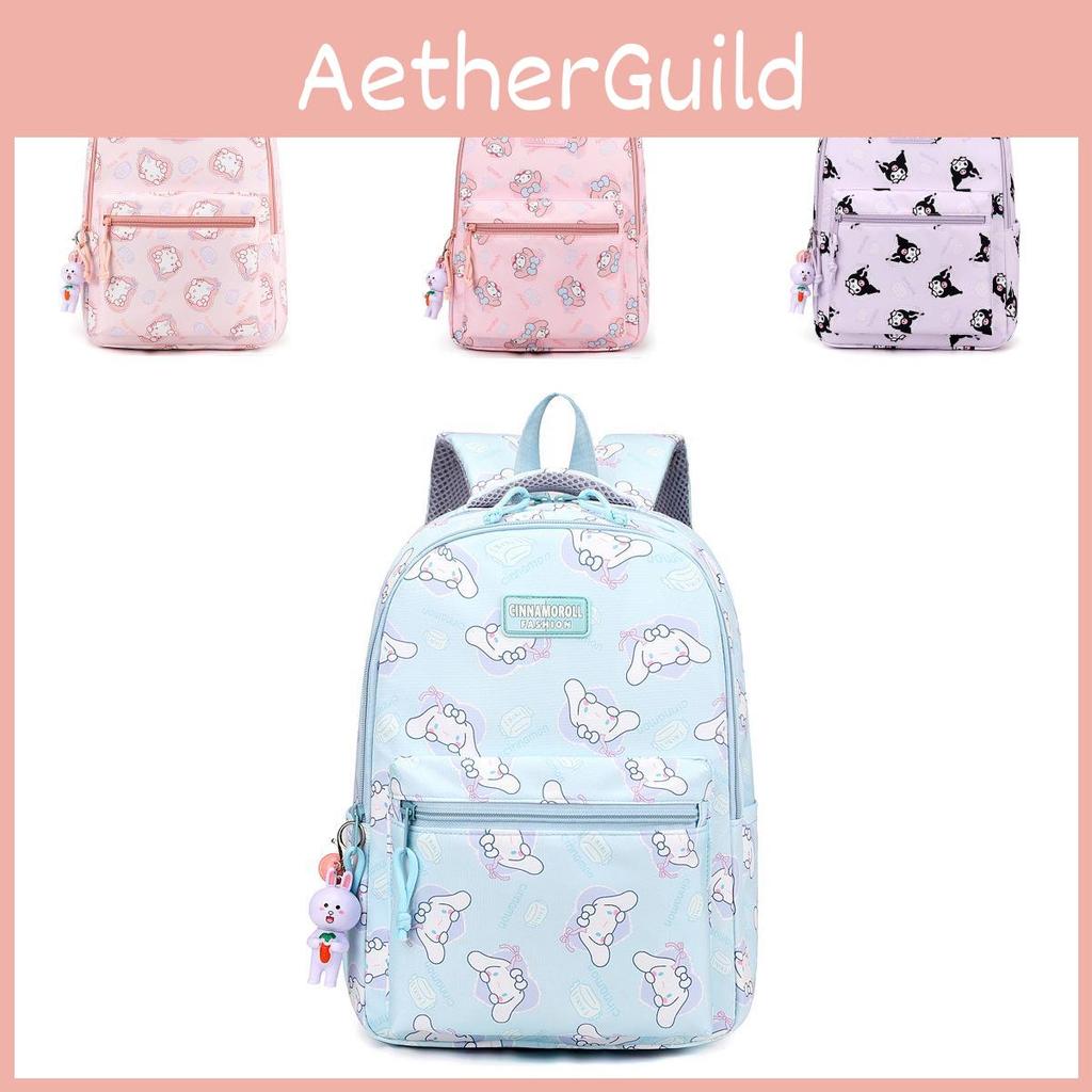 Stylish And Comfortable Nylon Children's Backpack For Elementary School Boys And Girls