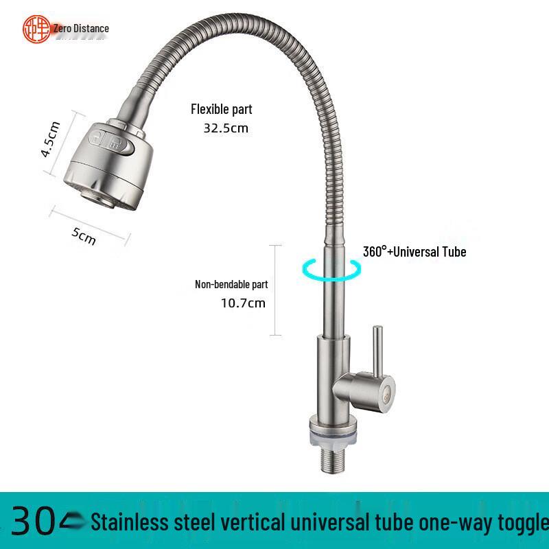 LINGJULI 304 Stainless Steel Single Cold Rotatable Faucet