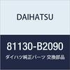 Originální díly DAIHATSU Jednotka světlometu ASSY RH Esse Číslo dílu 81130-B2090
