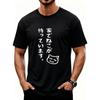 Cat Waiting At Home Funny TShirt Kawaii Clothes Casual Stylecasual Anime Clothes Oversized T Shirt Streetwear Graphic T Shirts