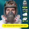 Full Face Protection Mask for Spray Painting & Chemical Safety with Dustproof & Poisonous Gas Filtration, Large Field of View, Activated Carbon Filter