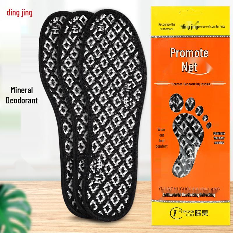 Genuine Aromatic Anti-Odor Foot Insoles - Sweat-Absorbent, Breathable, Comfortable, Deodorizing with Chinese Herbal Fragrance Retention.