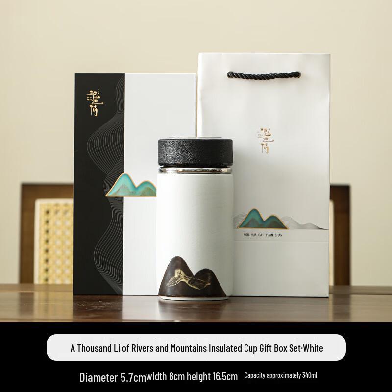 

Ink Wash Elegance Ceramic Insulated Cup Gift Set