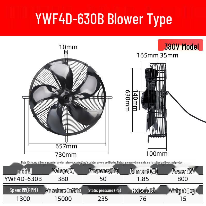 YWF4E External Rotor Axial Fan: 220V Air Compressor/Condenser Cooling, 380V Cold Storage Exhaust.