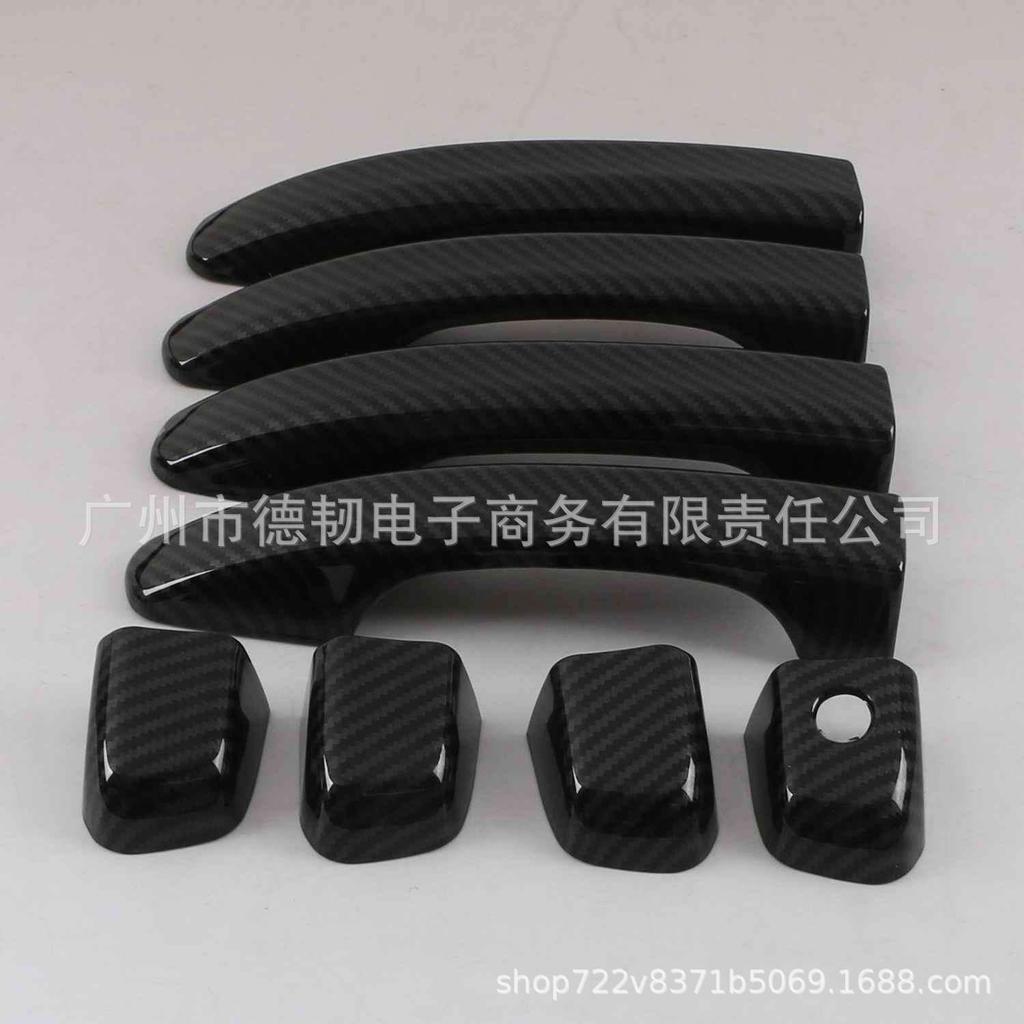 Compatible Carbon Fiber Pattern Handle Stickers for 2018-2022 Honda Accord