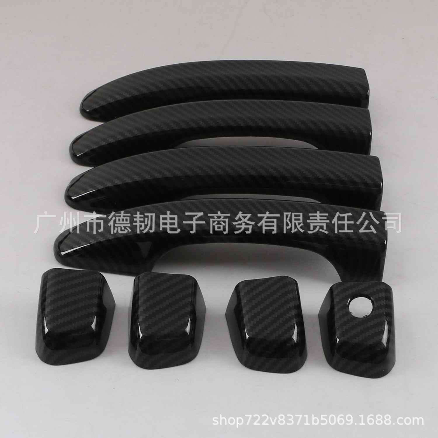 

Совместимые наклейки на ручки с рисунком под карбоновое волокно для Honda Accord 2018-2022 Dual Smart Handle