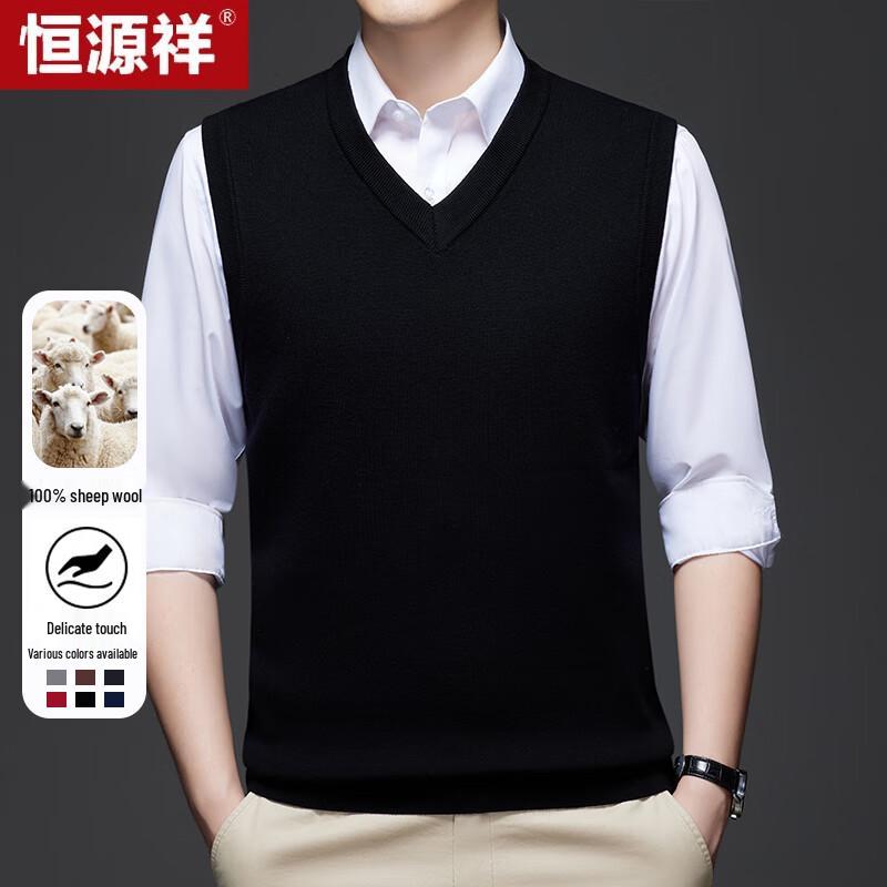 Hengyuanxiang Men s Thick V-Neck Worsted Wool Vest 180