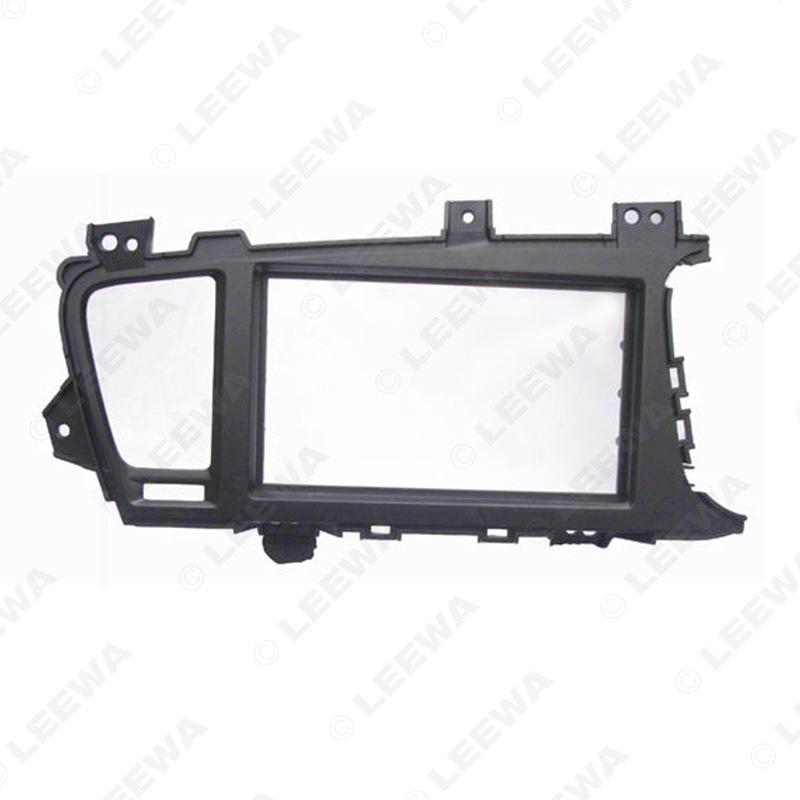 Kia Carnival/K5 Double Din Car Audio Modification Frame Titanium 2DIN Panel