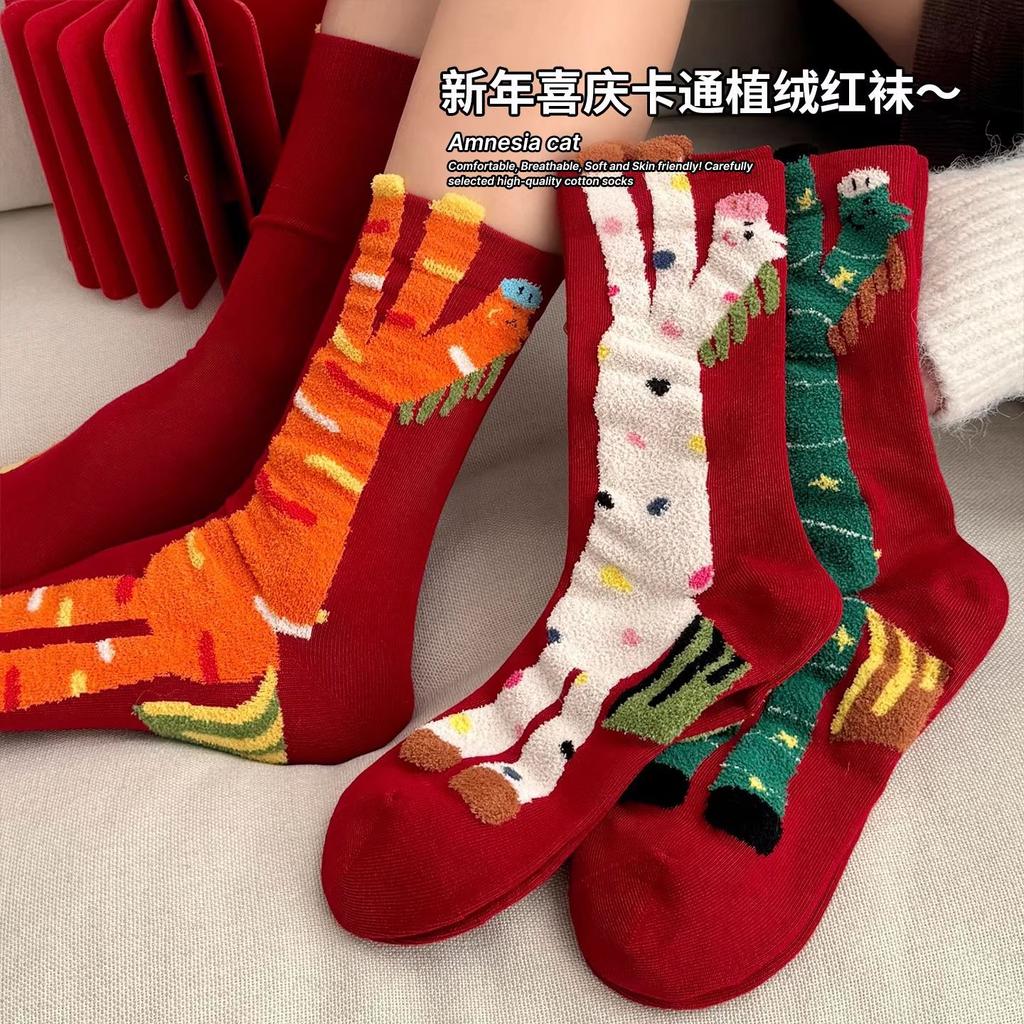 Cute Natal Year Red Socks Year Of The Horse Cartoon Tube Socks Versatile Tight Mouth Sweat-Absorbing New Year Socks Zhuji Stacking Socks