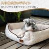 This Pet Bed for Cats and Dogs Features a Reversible and Fluffy Suitable for Small To Dogs and Stylish, All-season Cushion, Washable, Soft, Design.