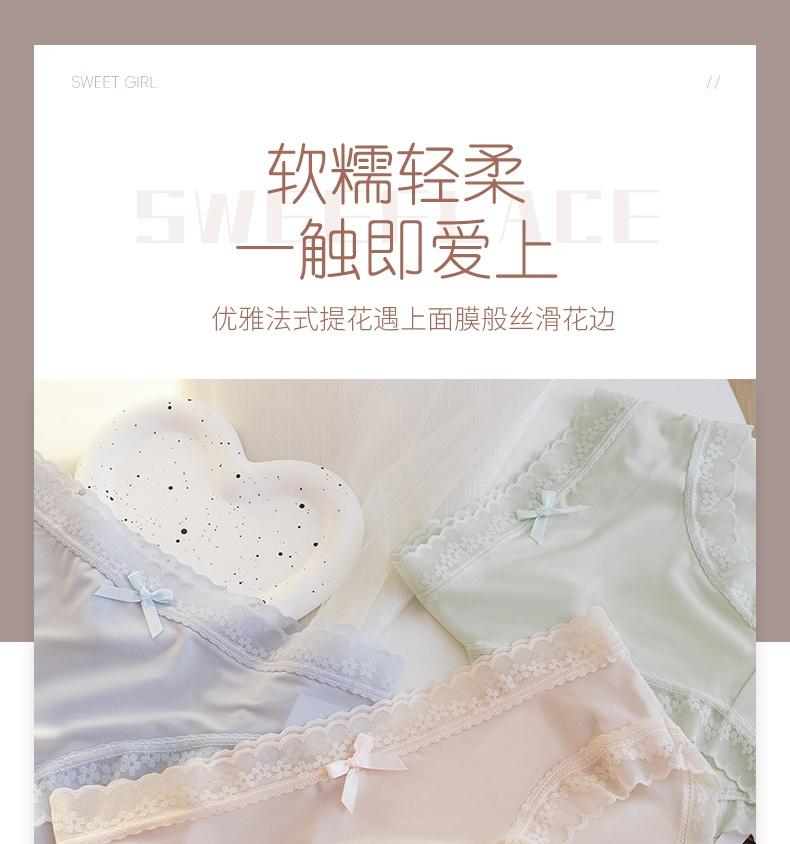 Mid Waist Ice Silk Women's Underwear, Pure Cotton Crotch Lace Seamless Breathable and Comfortable Triangular Shorts for Girls