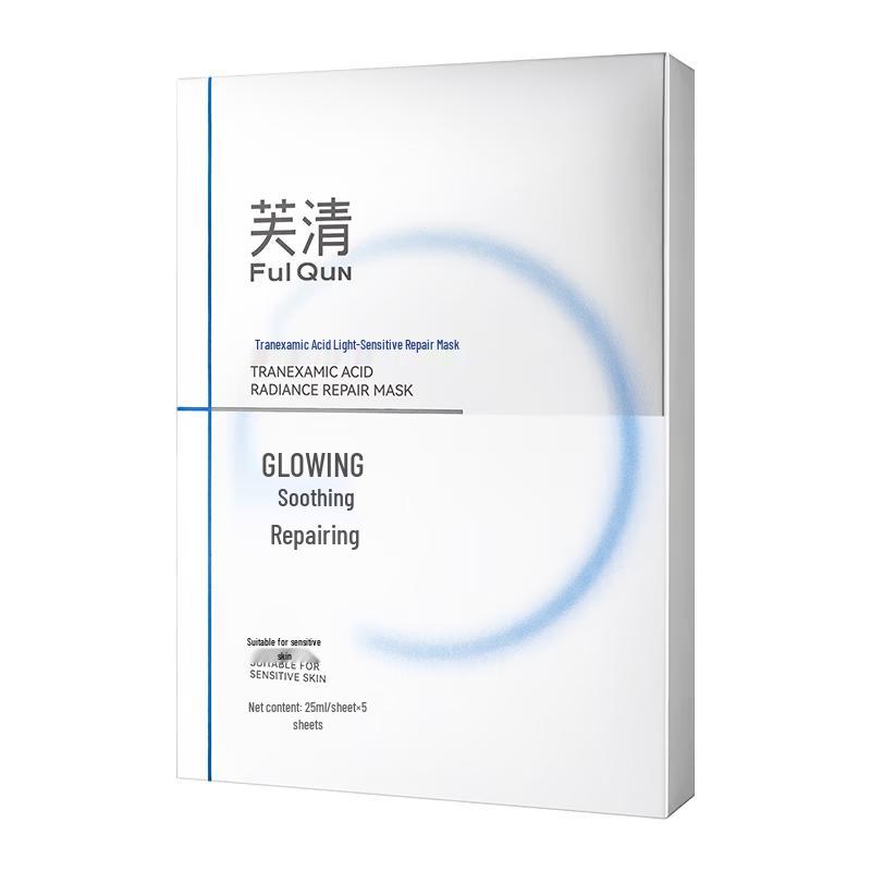 Fouqin Tranexamic Acid Brightening & Repair Sheet Mask