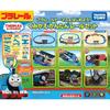 Takara Tomy Plarail Lets Start Thomas Easy Assembly Rail Set Train Toy Ages 3 Up Compliant Safety Standards ST Mark Certification TOMY.