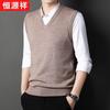 Hengyuanxiang Men's V-Neck Wool Blend Pullover Vest