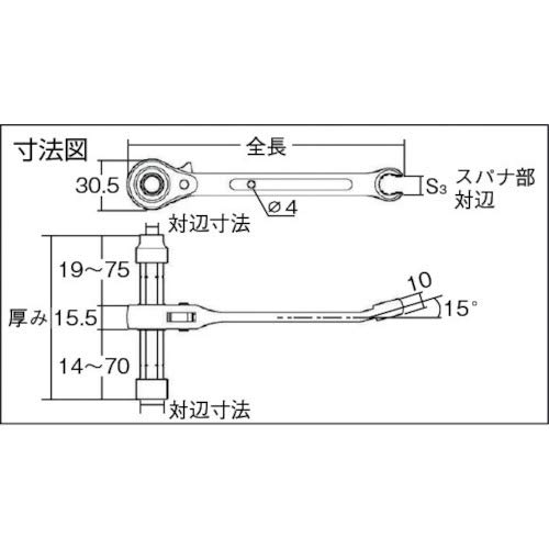 TOP Industrial (TOP) Lifting Band Wrench, 3-Stage Sliding Type, 10x13mm Ratchet, 12mm Flare Nut Wrench, Open-Ended Tip, For Plumbing and Plumbing Work