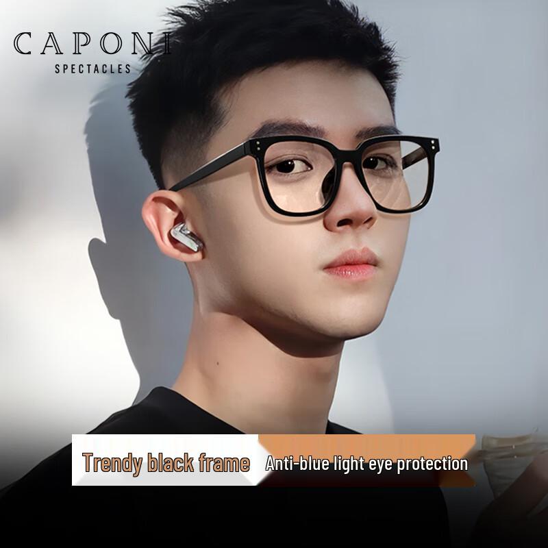 CAPONI Anti-Blue Light Plano Square Frame Glasses