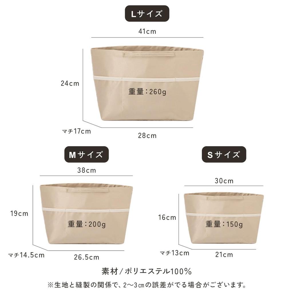 [mujina] Leichte Nylon-Taschen-in-Tasche, Freistehend, für Tragetaschen, Kleine und Große Rucksäcke, Horizontales Design, Fächer, Multifunktional (Beige, L)