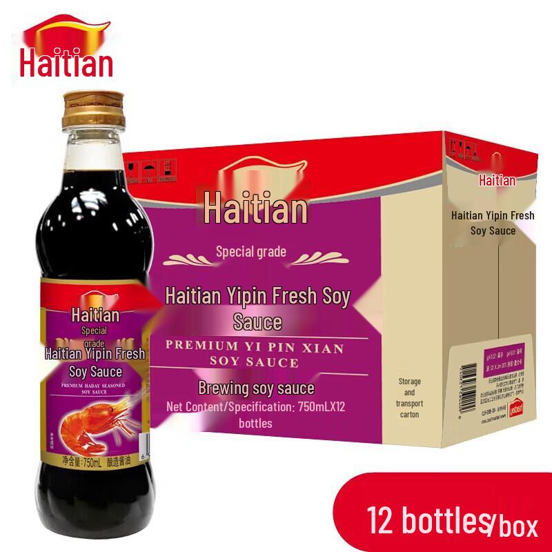 Haitian Premium Yipin Fresh Light Soy Sauce, 750ml x 12 Case