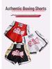High Kick Style Muay Thai Boxing Shorts - Shiny Leather Martial Arts Team Uniform