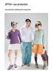 UPF50+ Breathable Sun Protection Clothing for Men & Women - Ice Feeling, Anti-UV, Skin-Friendly, Outdoor Fishing Suitable.