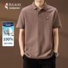 Tucano Herren-Poloshirt aus 100 % Baumwolle mit kurzen Ärmeln