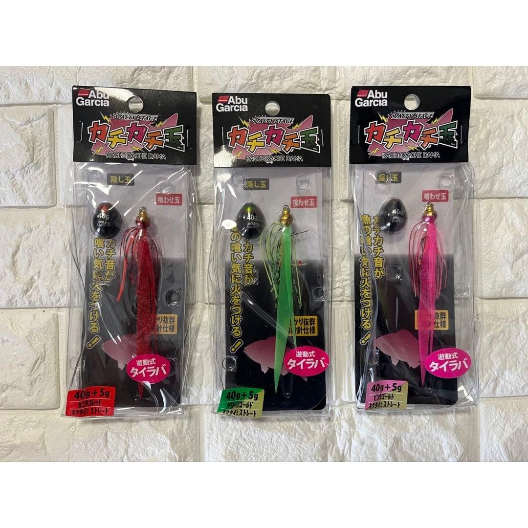 Used [New and unused] Abu Garcia ticking balls 40g+5g set of 3