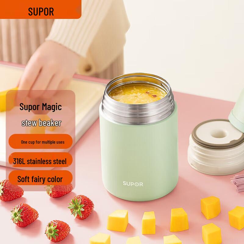 SUPOR Insulated Stainless Steel Lunch Jar 800ml