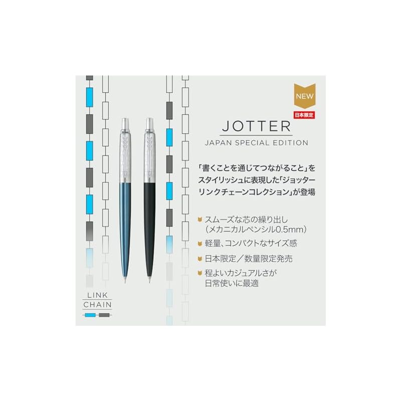 PARKER Jotter Link Chain Mechanical Pencil, Water Blue CT Special Edition, 0.5mm, Gift Box Included, Official Import, 2205518