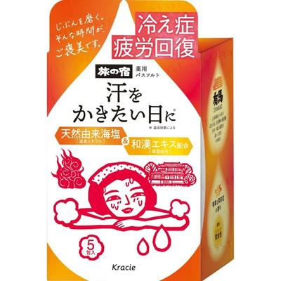 Tabinoyado Medicinal Sweating Bath Salt Set