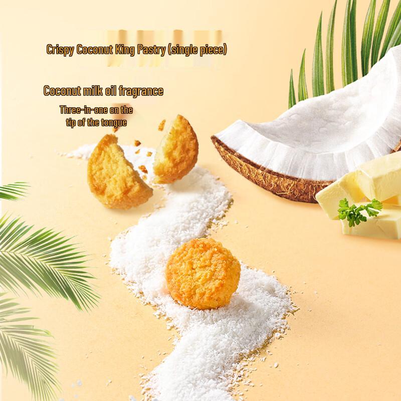 Xueji Coconut Butter Crisps