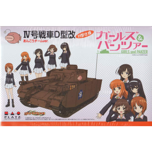 

PLATZ Girls & Panzer IV Tank D (H Type) -Anglerfish Team ver.- 1/35 Scale Plastic Model