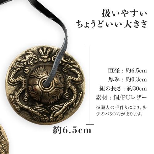 DANNY LIB Tingsha Bell, Tibetan Tantric Buddhist Ritual Tool, Handmade Brass Tibetan Bell for Purification, Yoga, Meditation, Beautiful Tone, Cymbal (