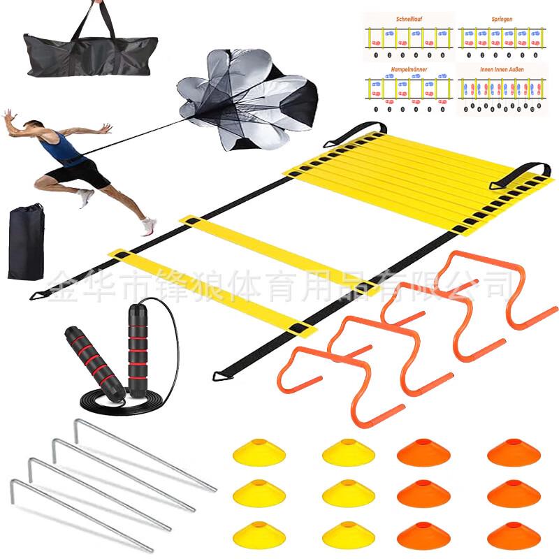 WEZHO Upgraded Agility Ladder Training Set