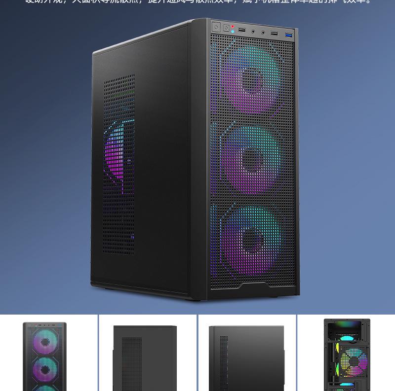 E-ATX Gaming Desktop Case with 360 Water Cooling Support