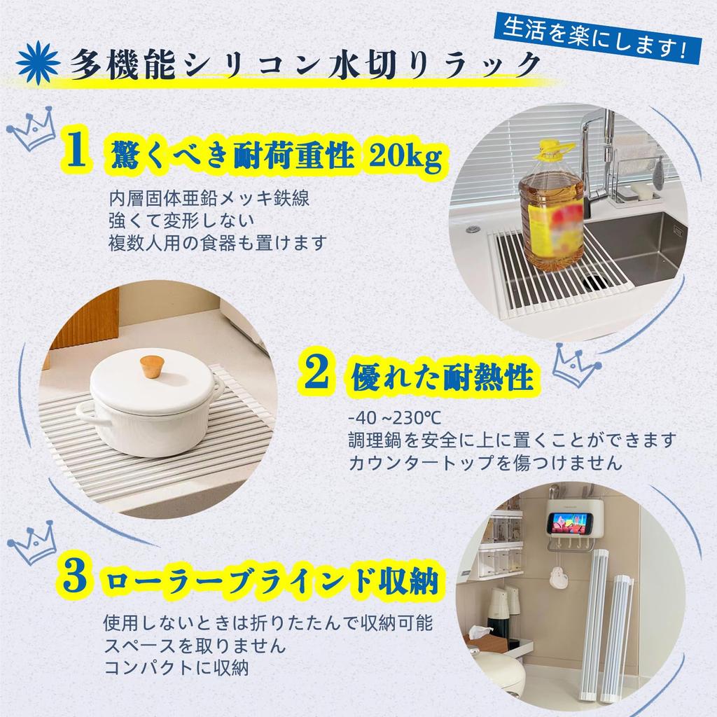 HEDONLEE Dish Over the Foldable Dish Dish Space Rust Proof Drainer, Sink, Foldable, 5233cm, Drainer, Drainer, Compact, Saving, Silicone, (White)